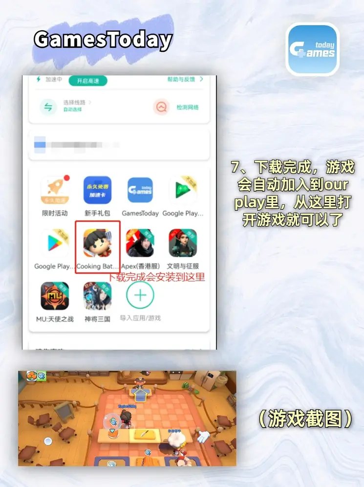 乐鱼体育官方APP在线平台截图3